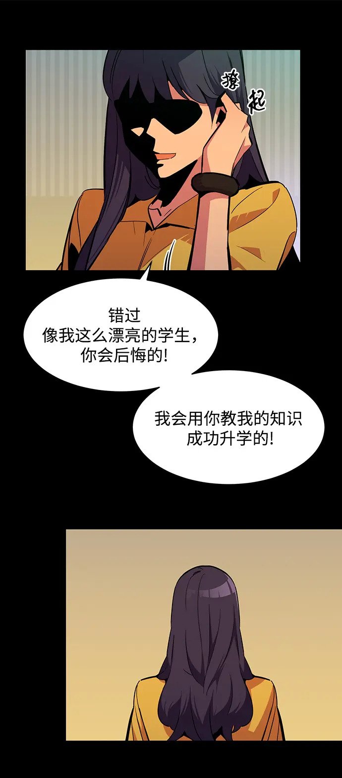 [第28话] 决心72