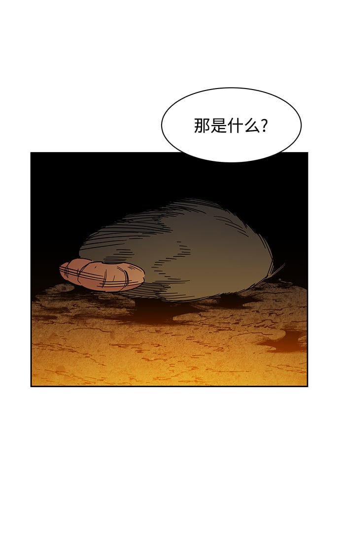 [第18话] D级怪物（1）15
