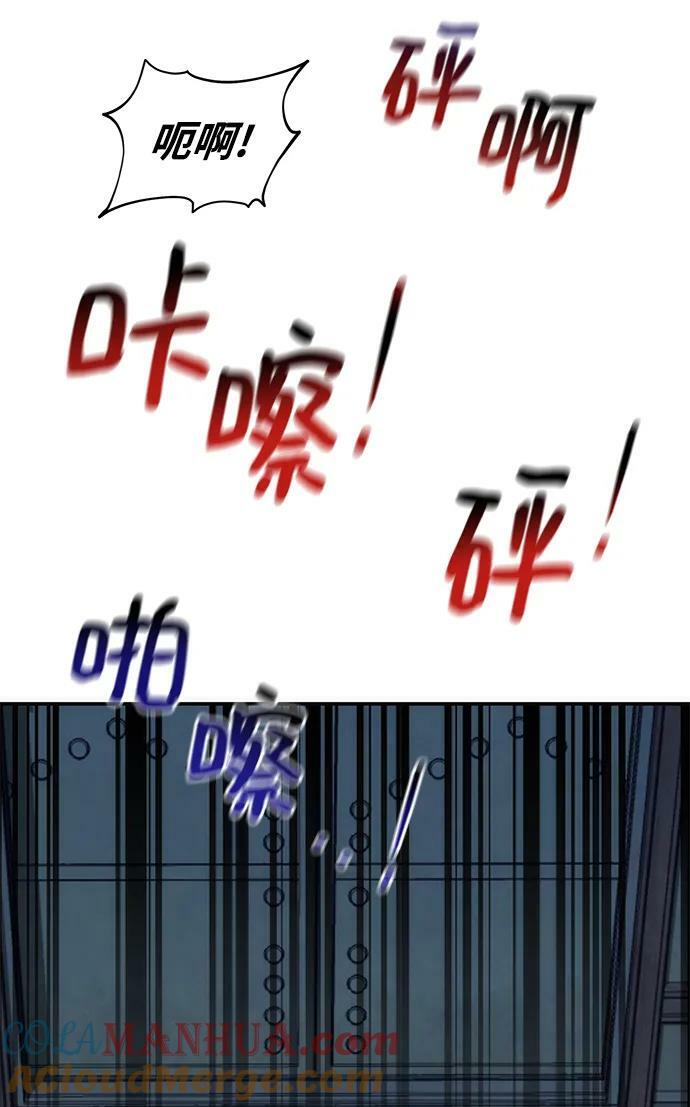[第43话] 银月亮（1）68