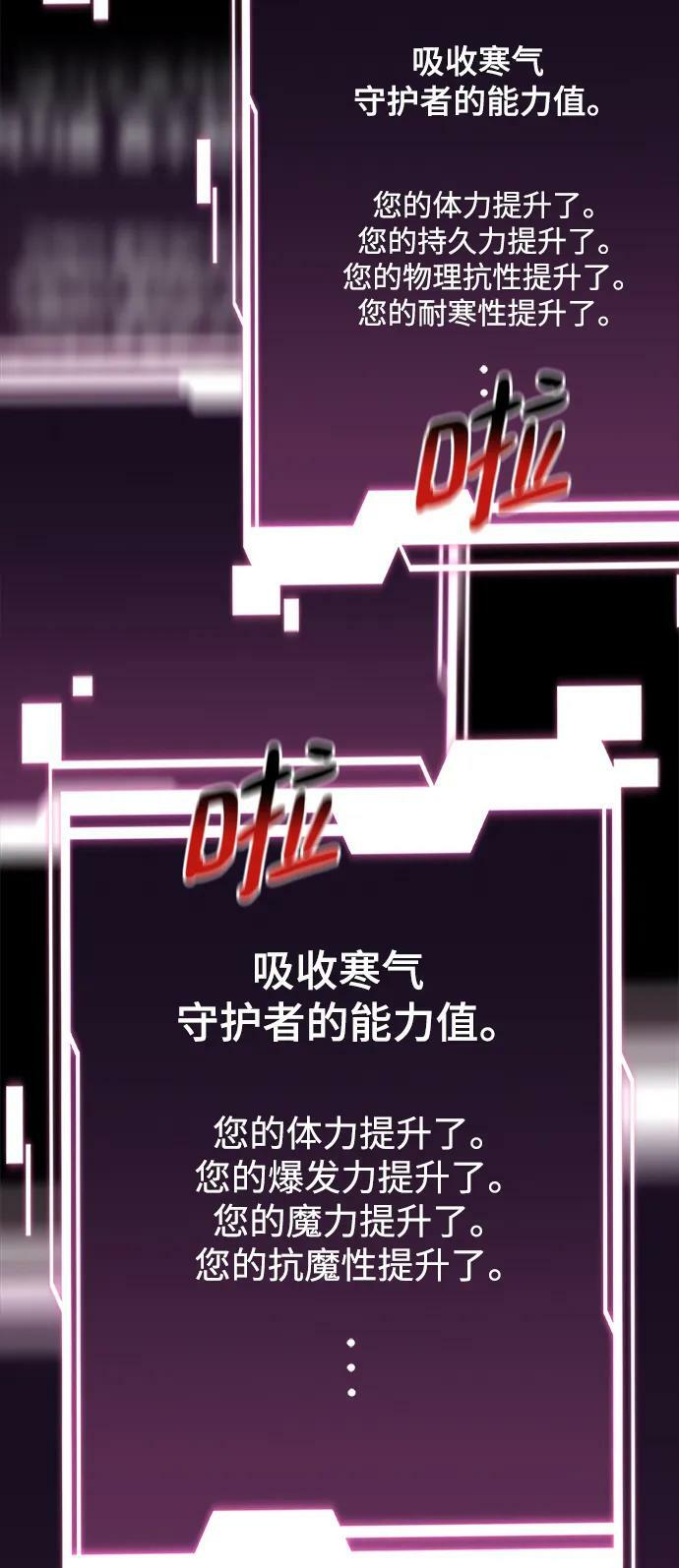[第44话] 银月亮（2）40