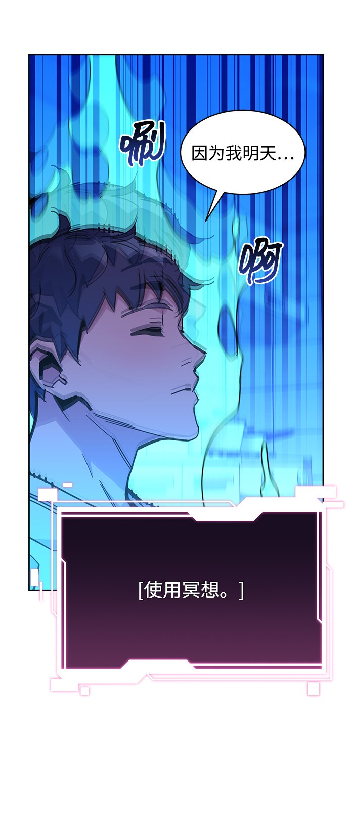 [第20话] 开学92