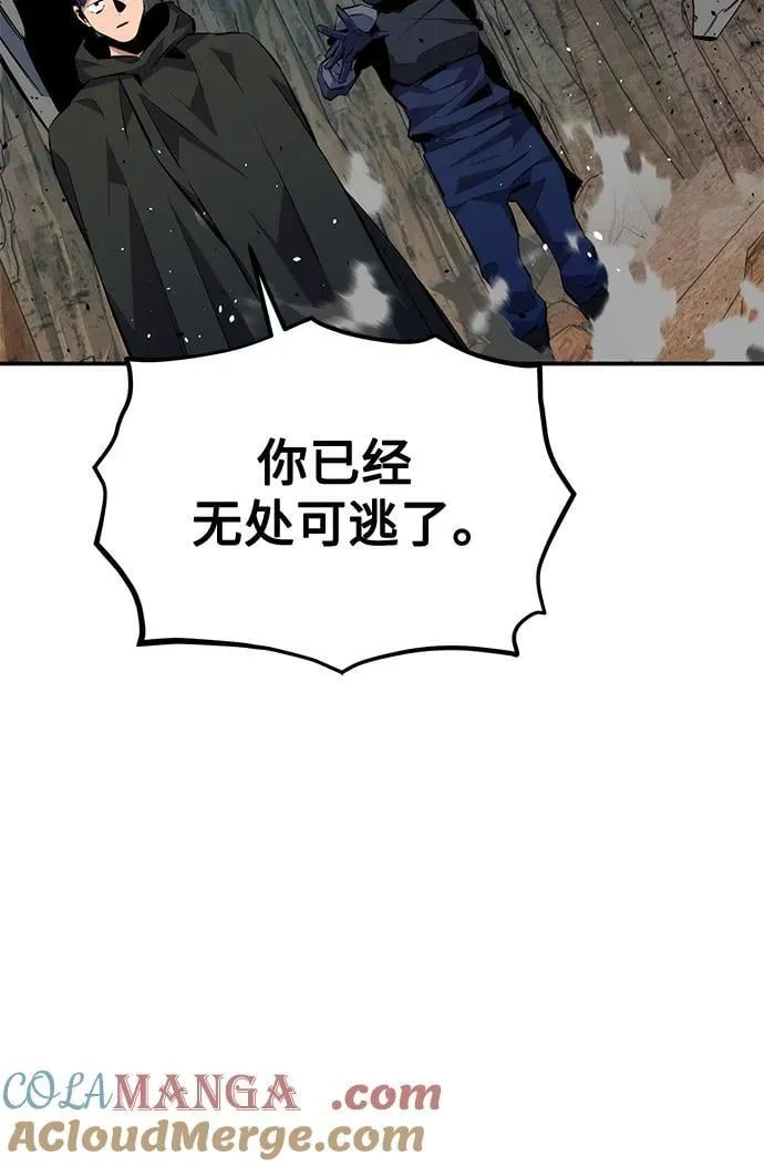 [第103话] 再次询问63