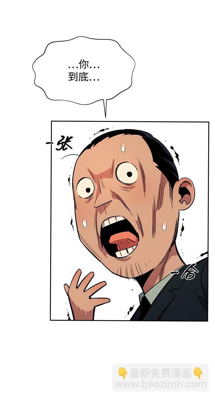 [第29话] 对练57