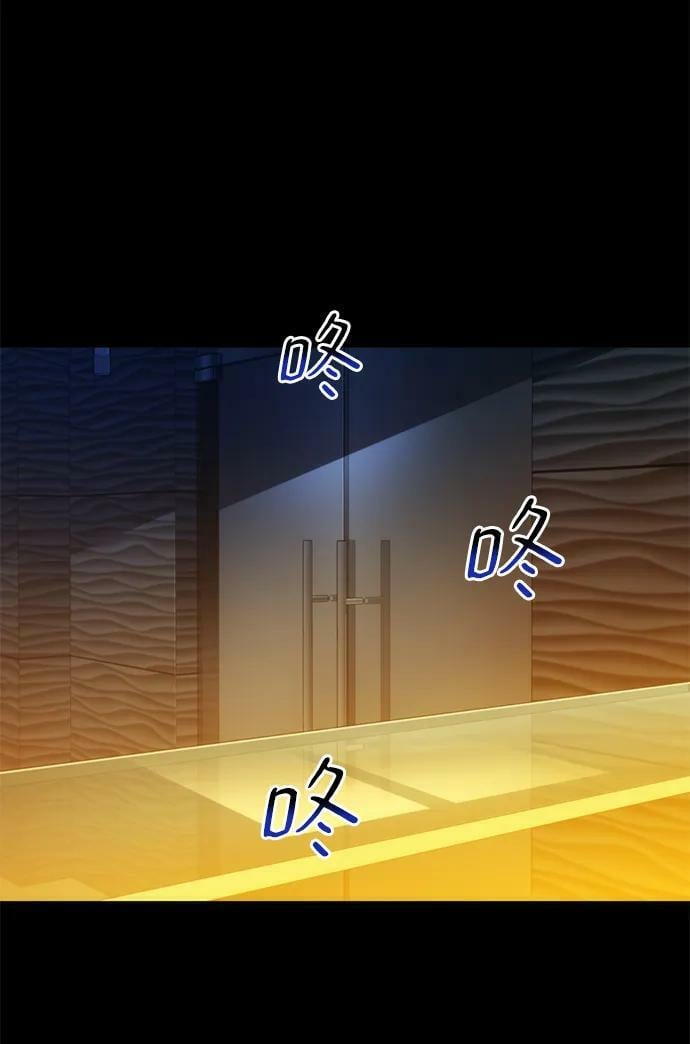 [第34话] 攻击1组（1）77