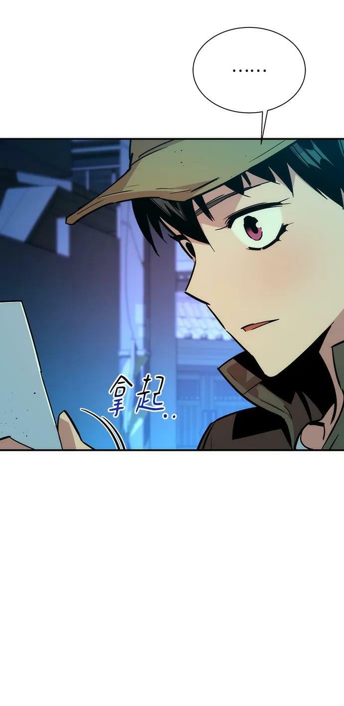 [第34话] 攻击1组（1）14