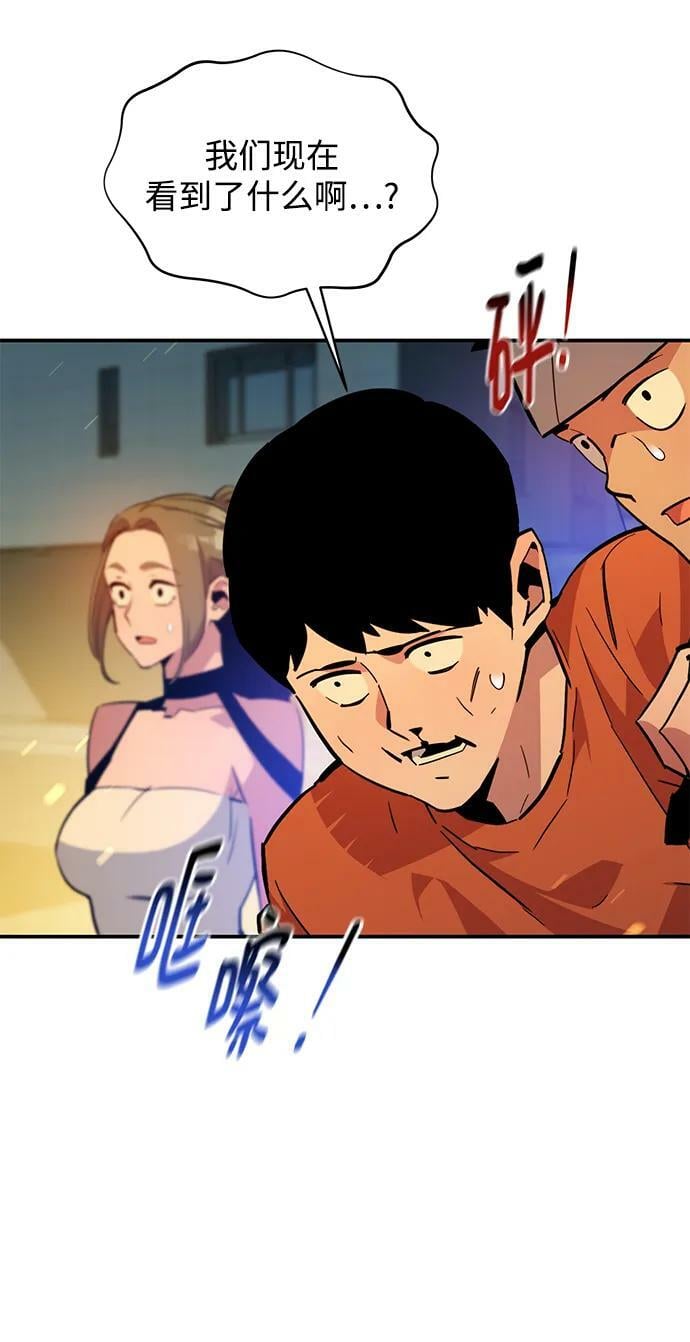 [第31话] 新舍区幽灵站（1）31