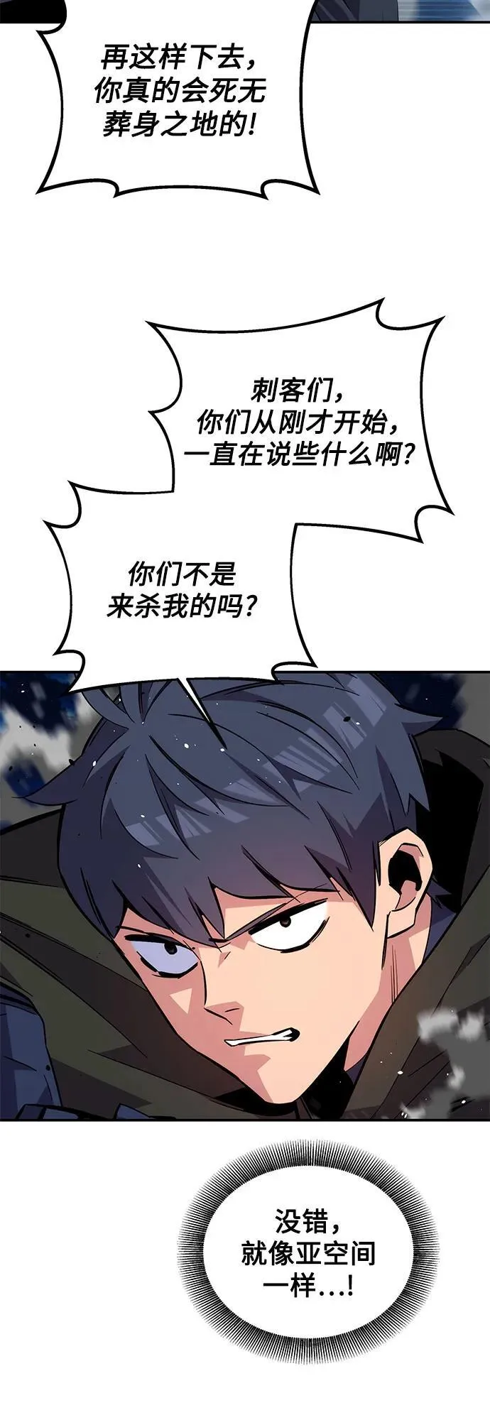 [第96话] 使用魔法62