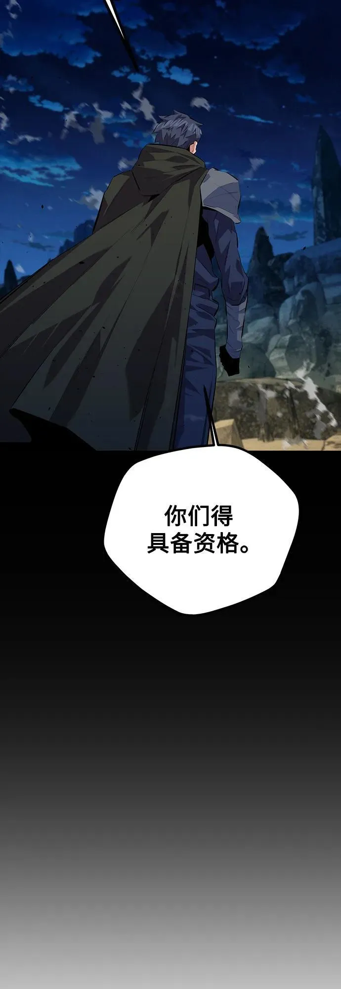 [第97话] 洞穴(1)14
