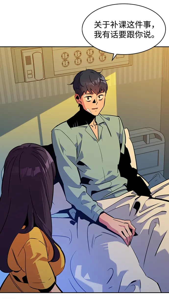 [第28话] 决心58