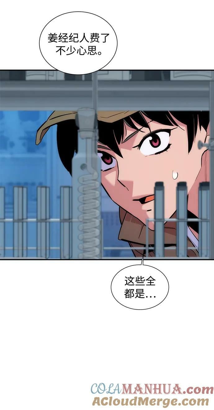 [第49话] D.E.P（2）36