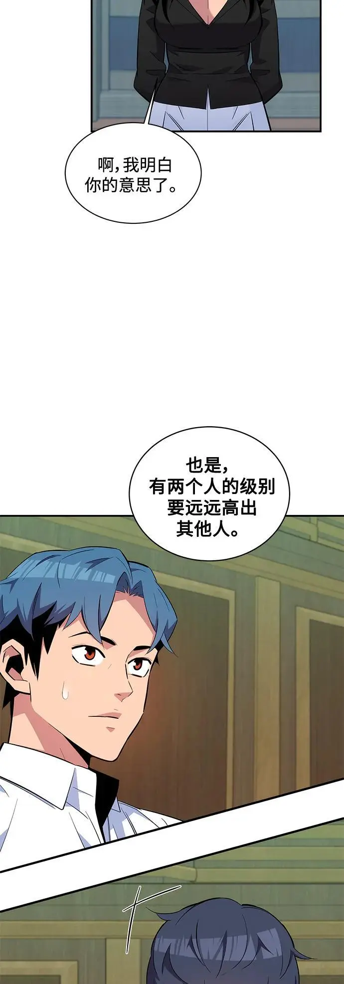 [第61话] 偷袭61