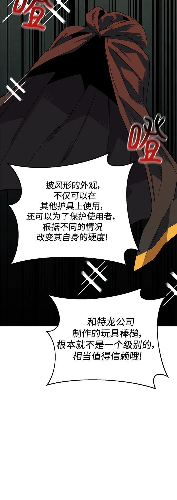 [第59话] 了结52