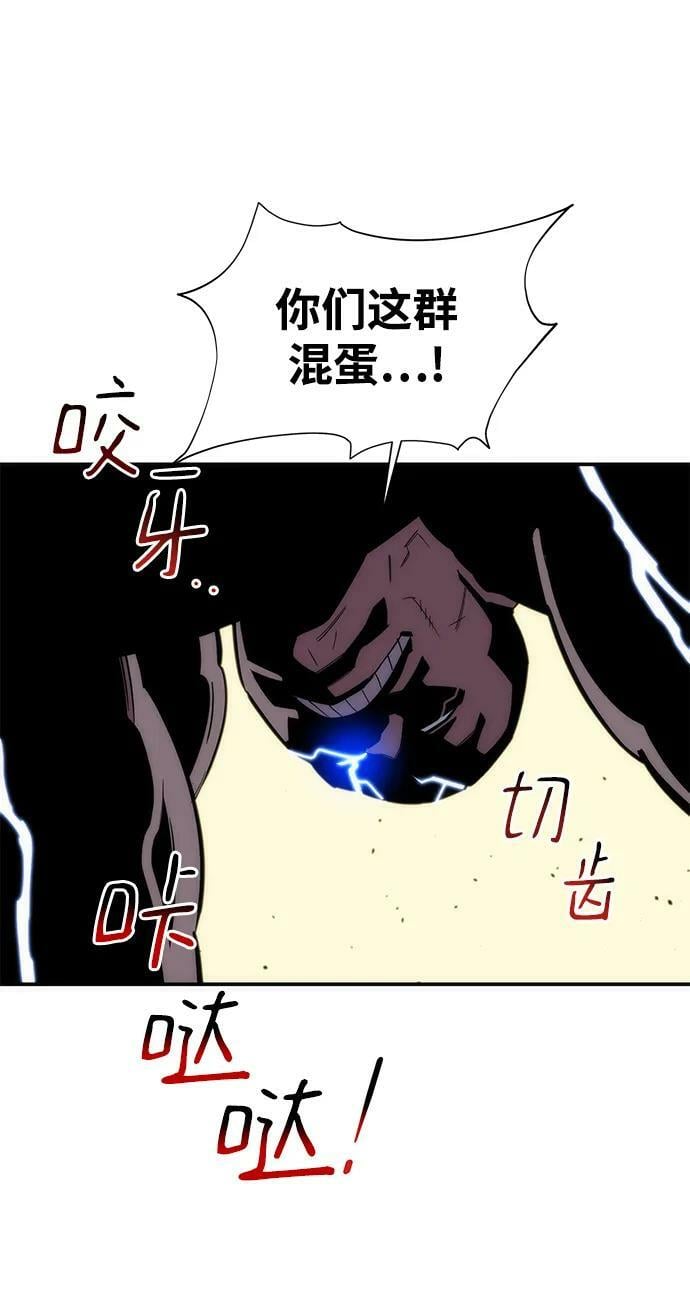 [第38话] 救援作战（2）58