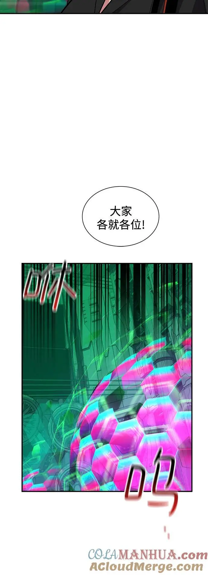 [第63话] 名演员18