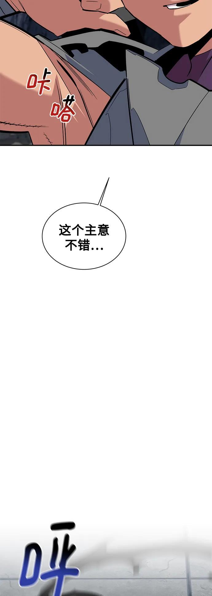 [第55话] 赫里蒂奇（1）65