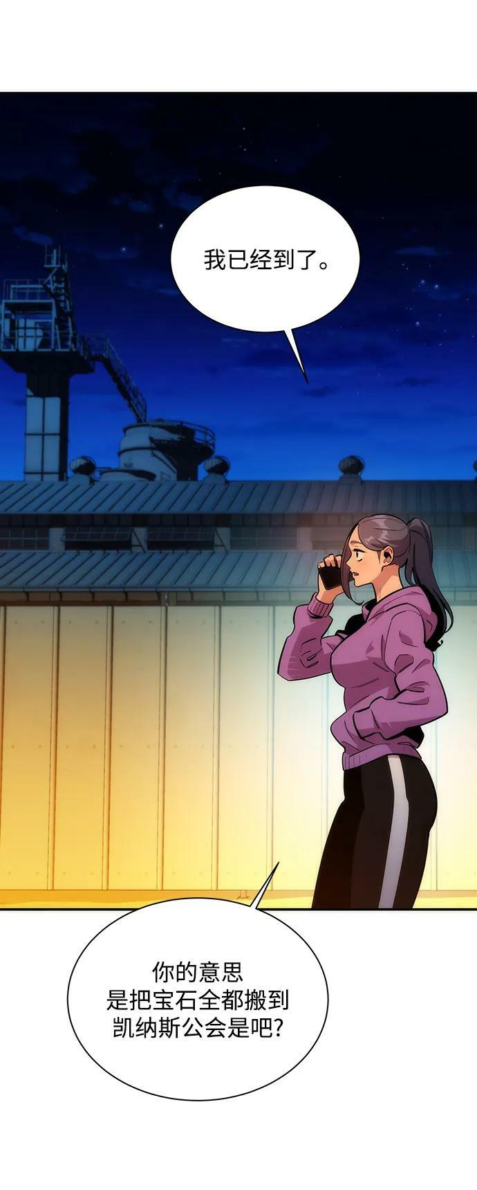 [第36话] 奥丁地下城2