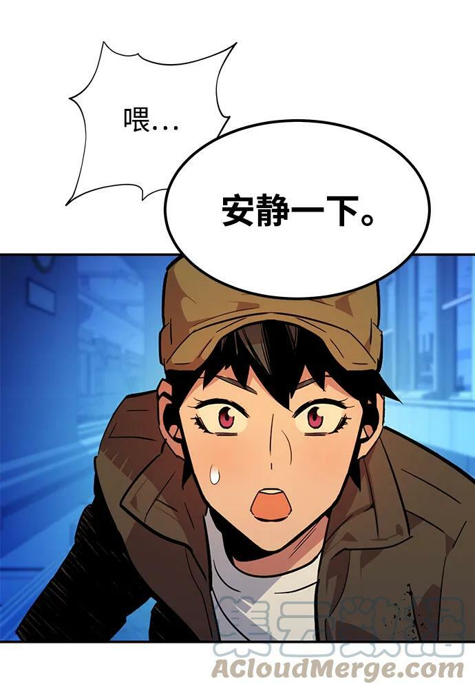 [第32话] 新舍区幽灵站（2）40