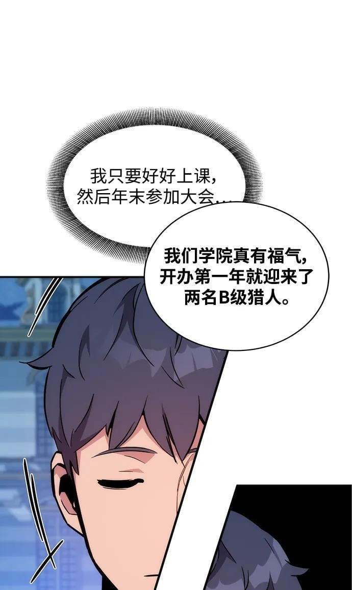 [第51话] 重逢44