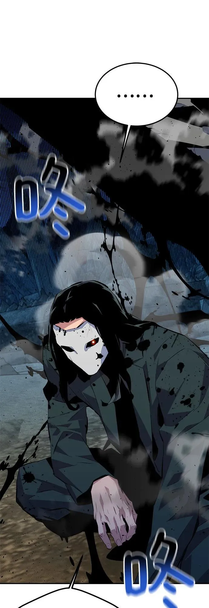 [第100话] 这是秘密52