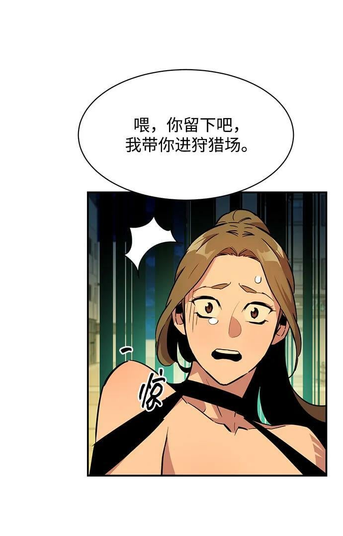 [第30话] 6个月后82