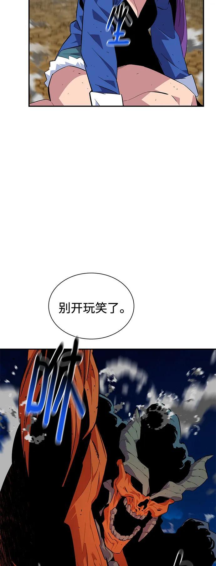 [第59话] 了结55