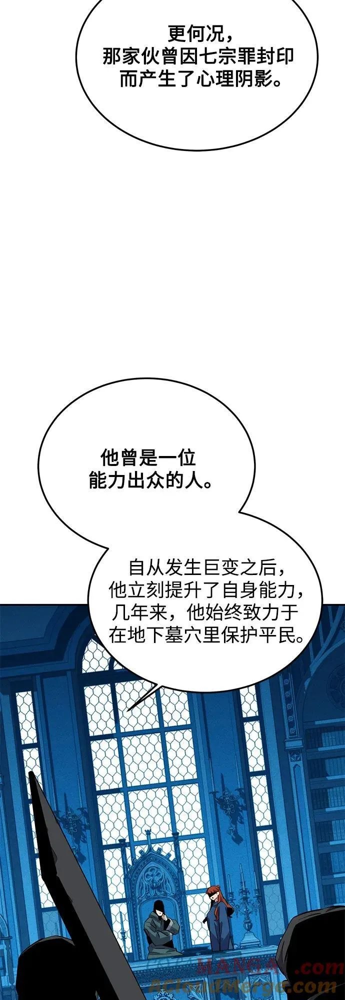 [第85话] 第四次接触24