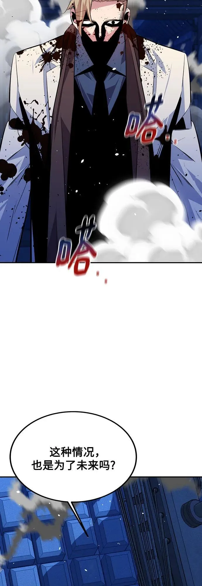 [第91话] 阻止剧透71