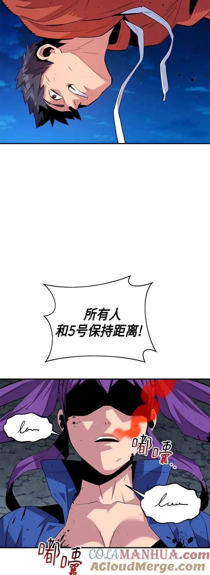 [第59话] 了结12