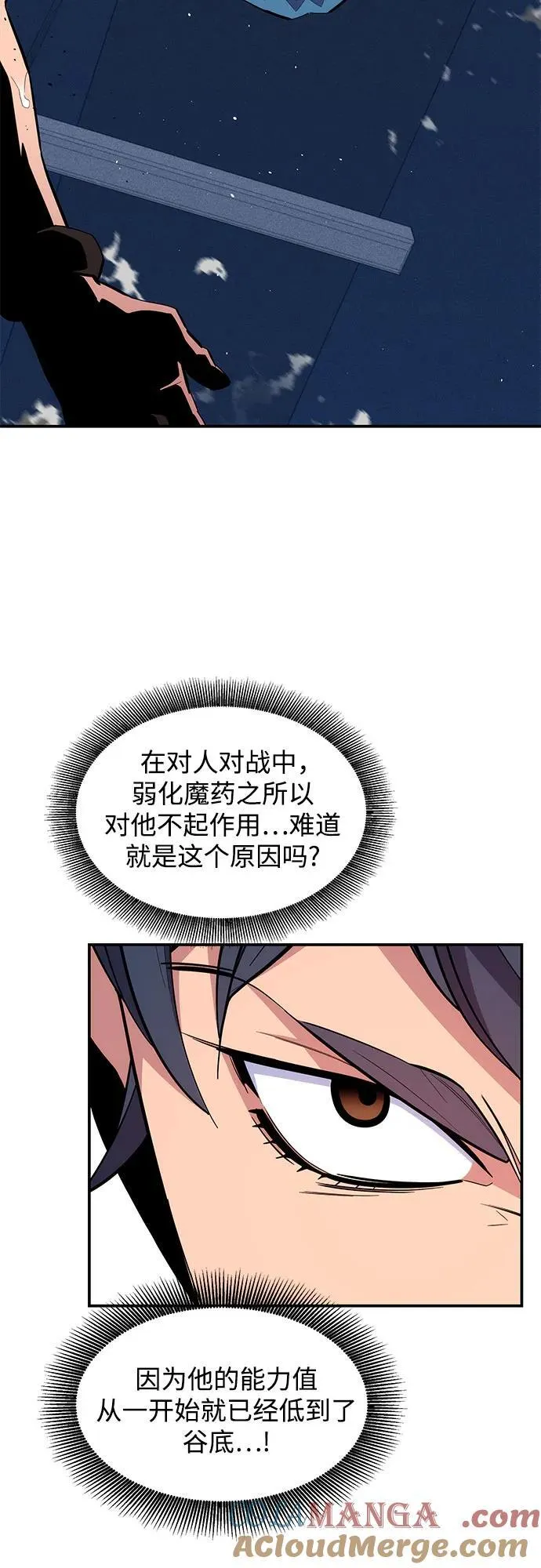 [第77话] 评价日39
