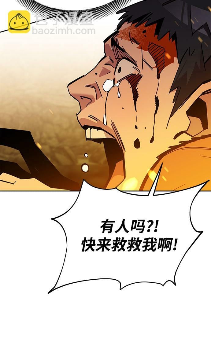 [第23话] 灾难（2）72