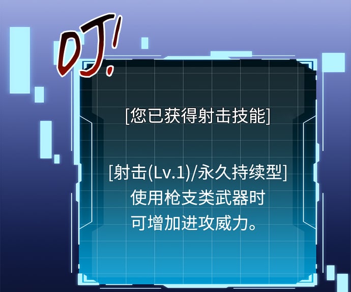 [第20话] 开学30
