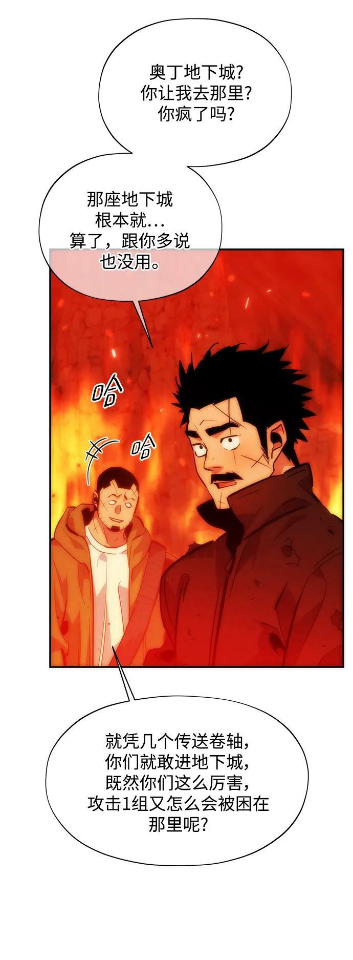 [第35话] 攻击1组（2）33