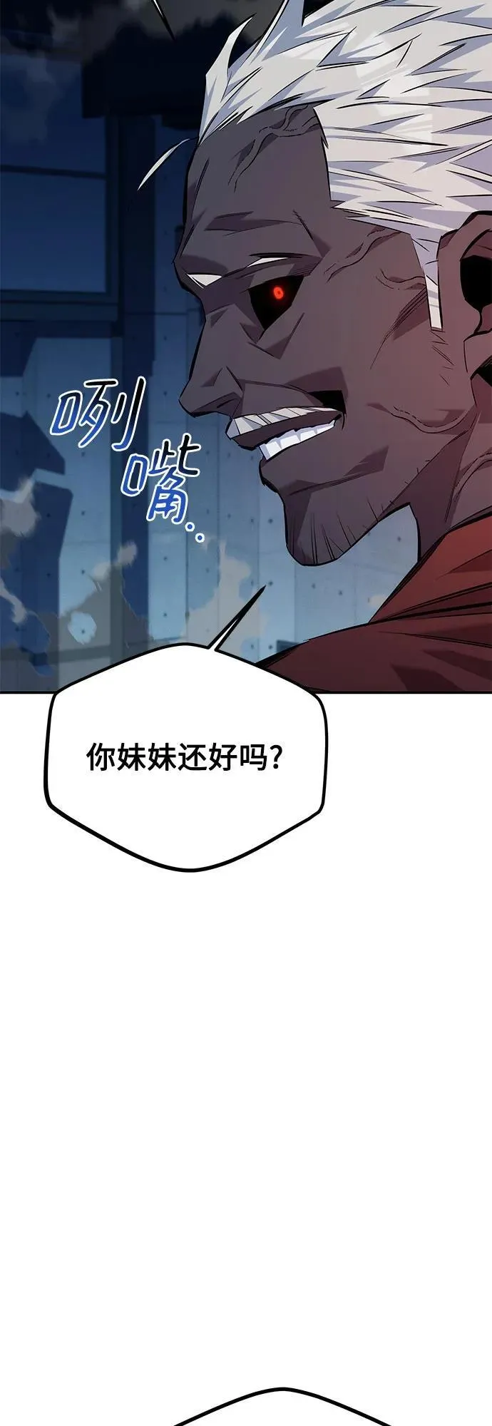 [第109话] 各司其职94