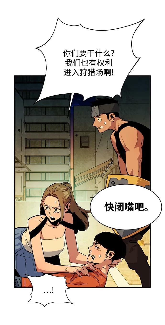 [第30话] 6个月后77