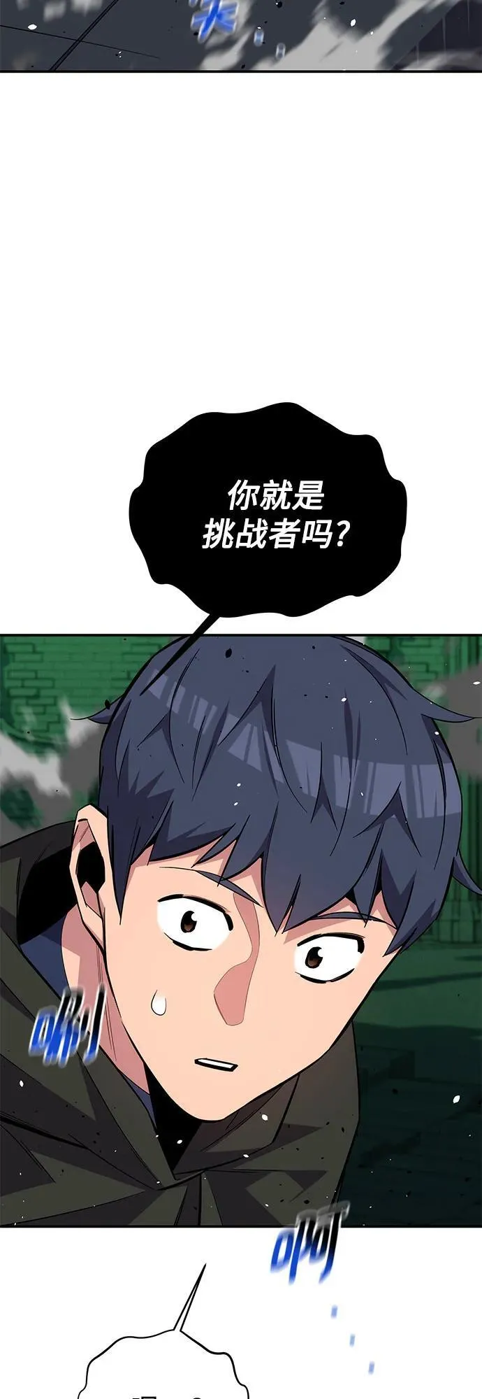 [第86话] 七宗罪91
