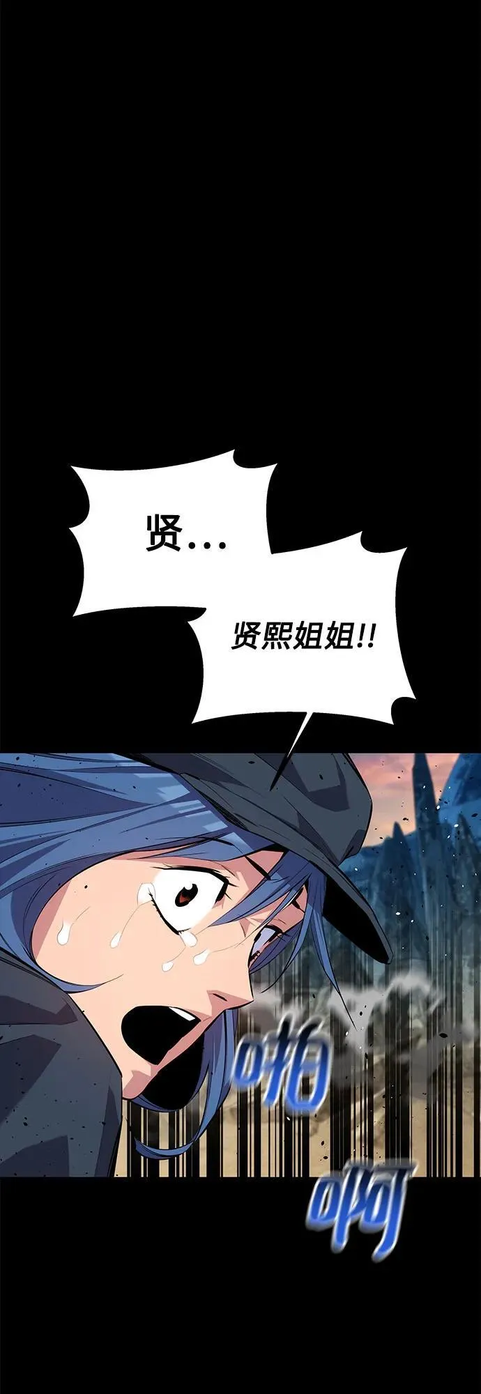 [第98话] 洞穴(2)4
