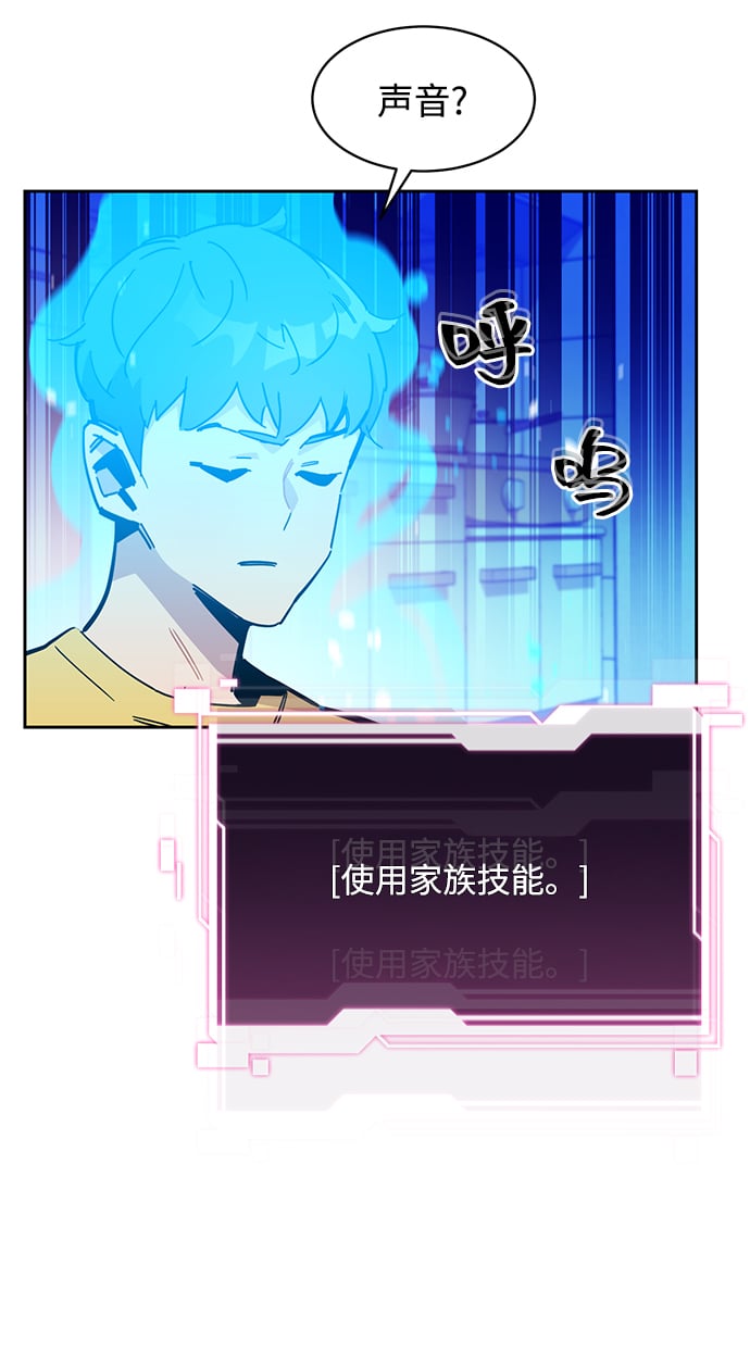 [第20话] 开学82