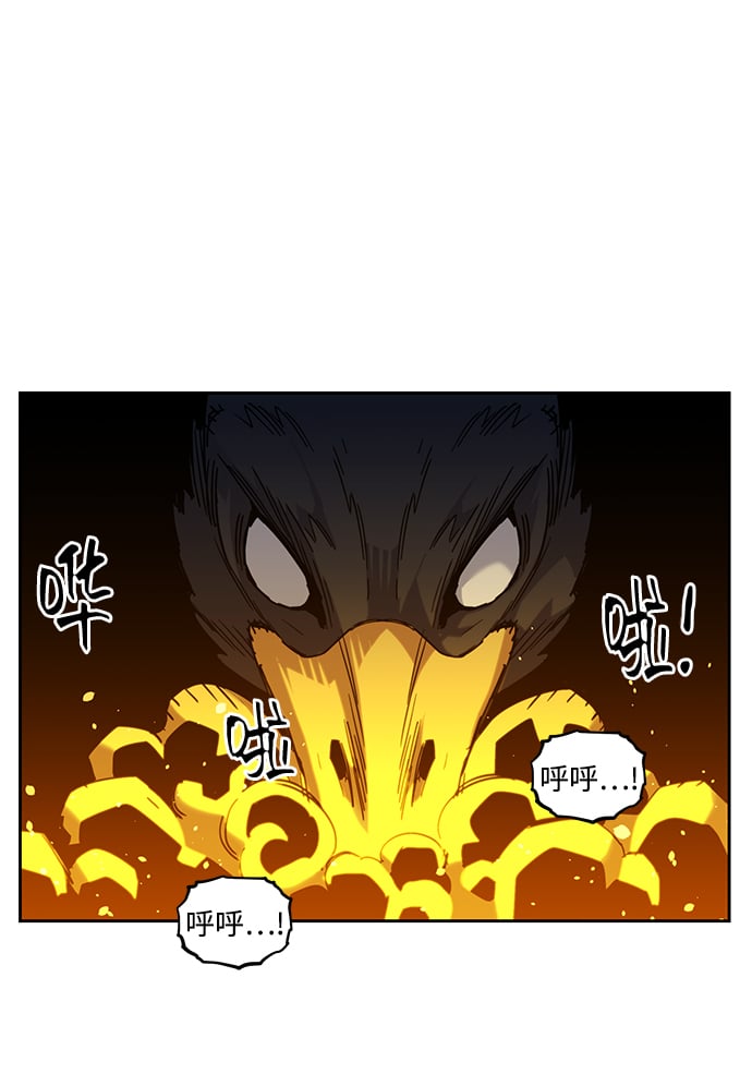 [第25话] 灾难（4）42