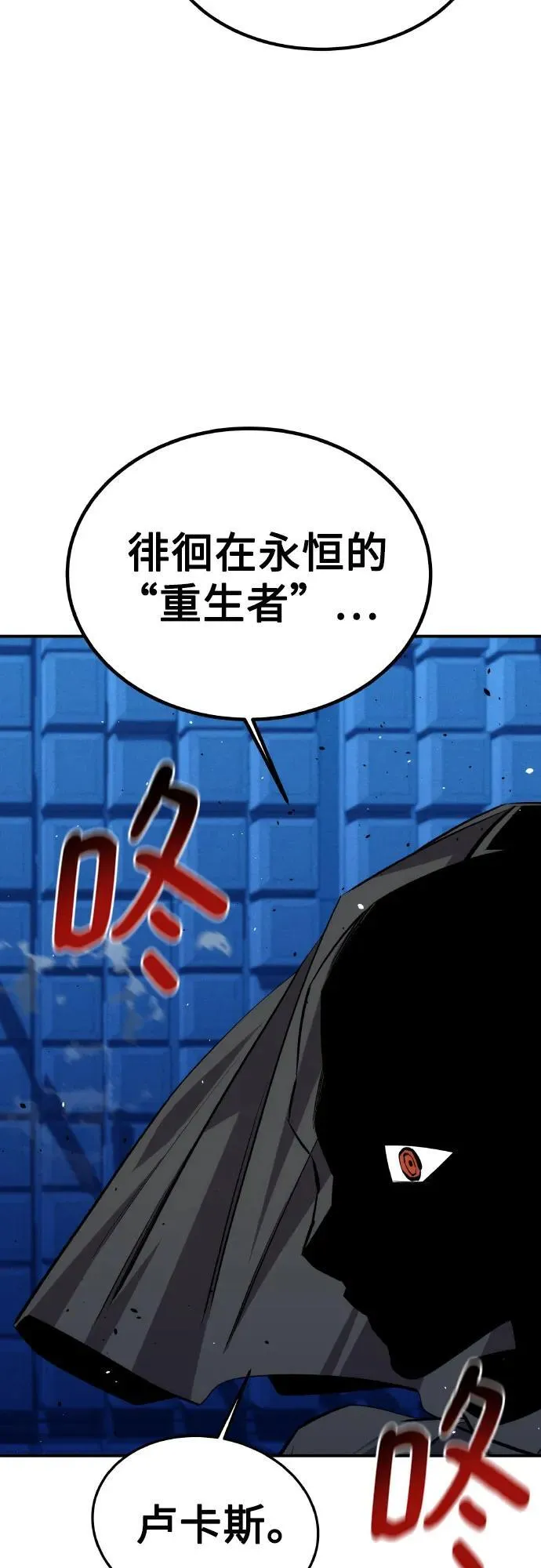 [第92话] 最后的选择2