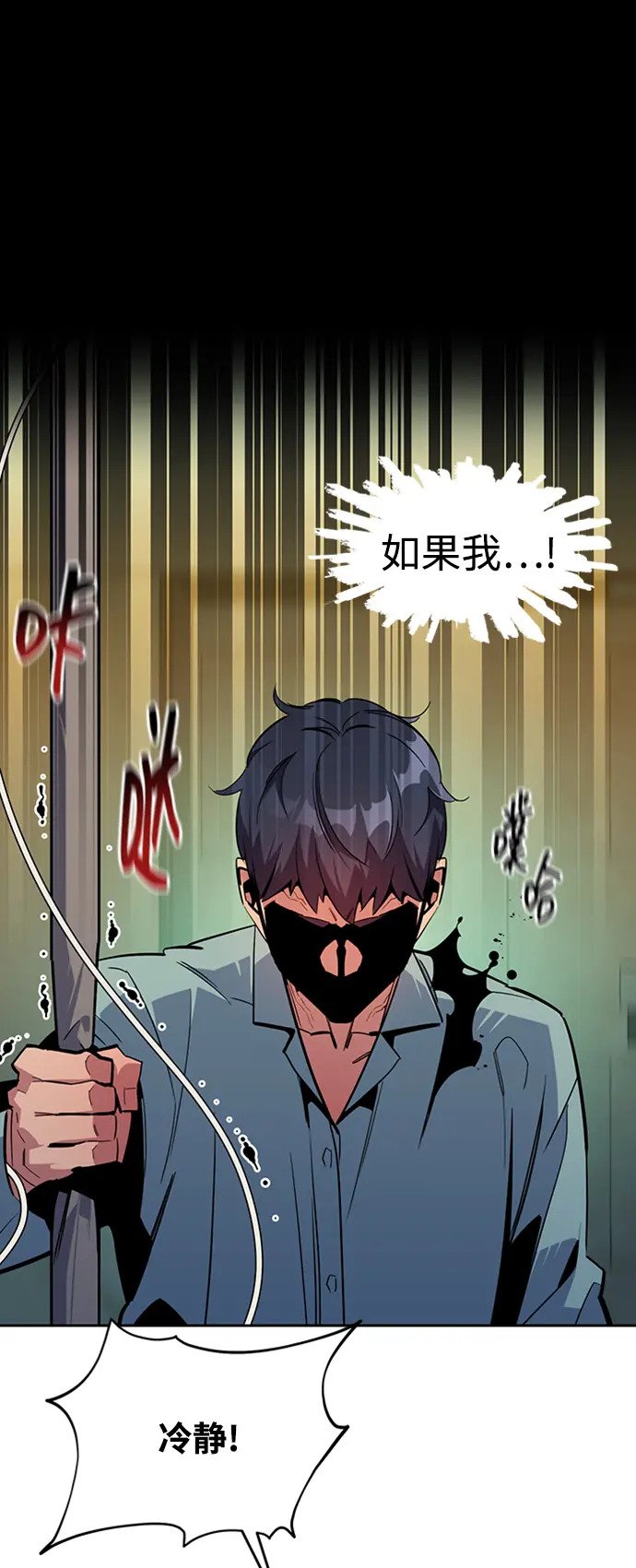 [第28话] 决心33
