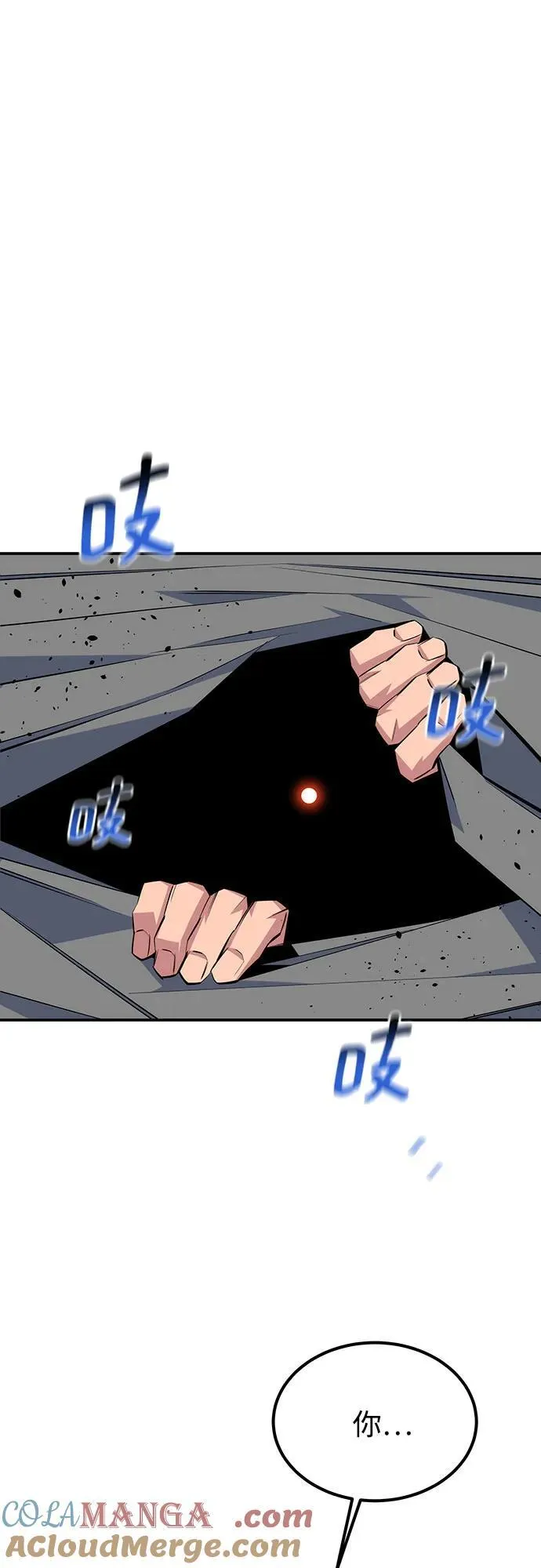 [第91话] 阻止剧透69
