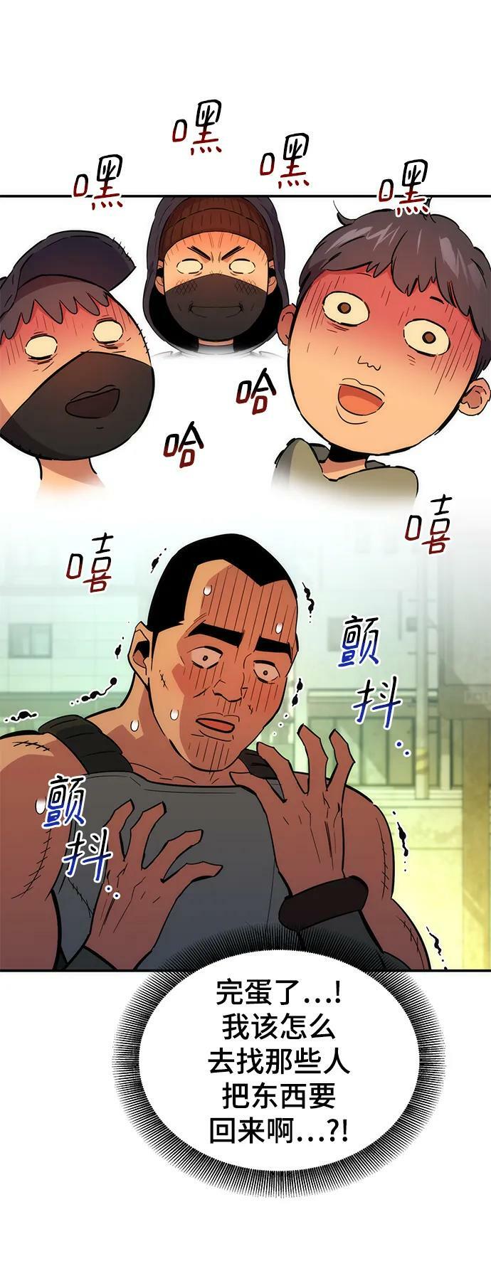 [第34话] 攻击1组（1）5