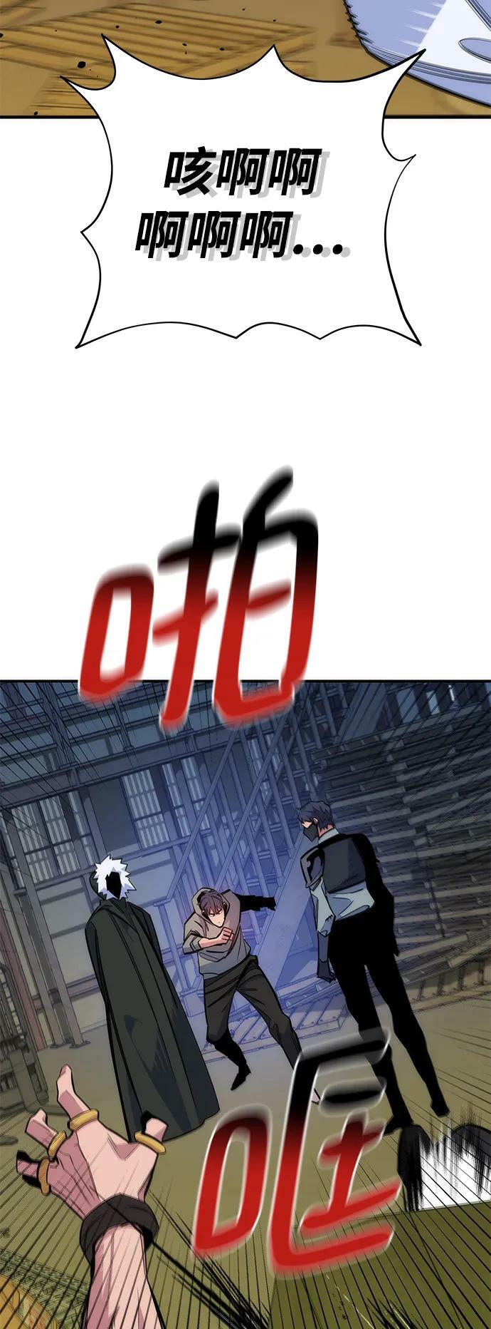 [第44话] 银月亮（2）49