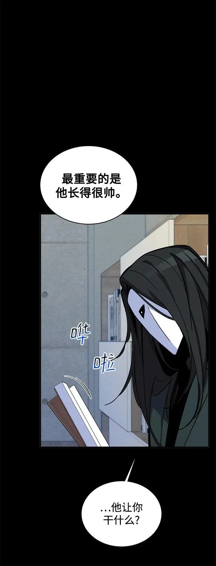 [第60话] 新课程7