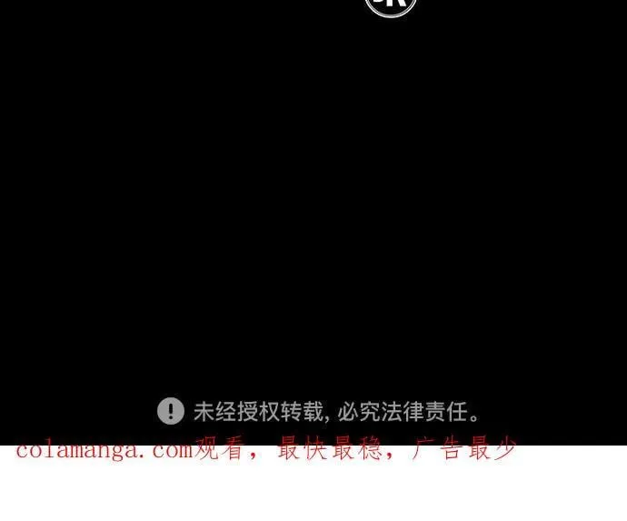 [第105话] 真相的时间85