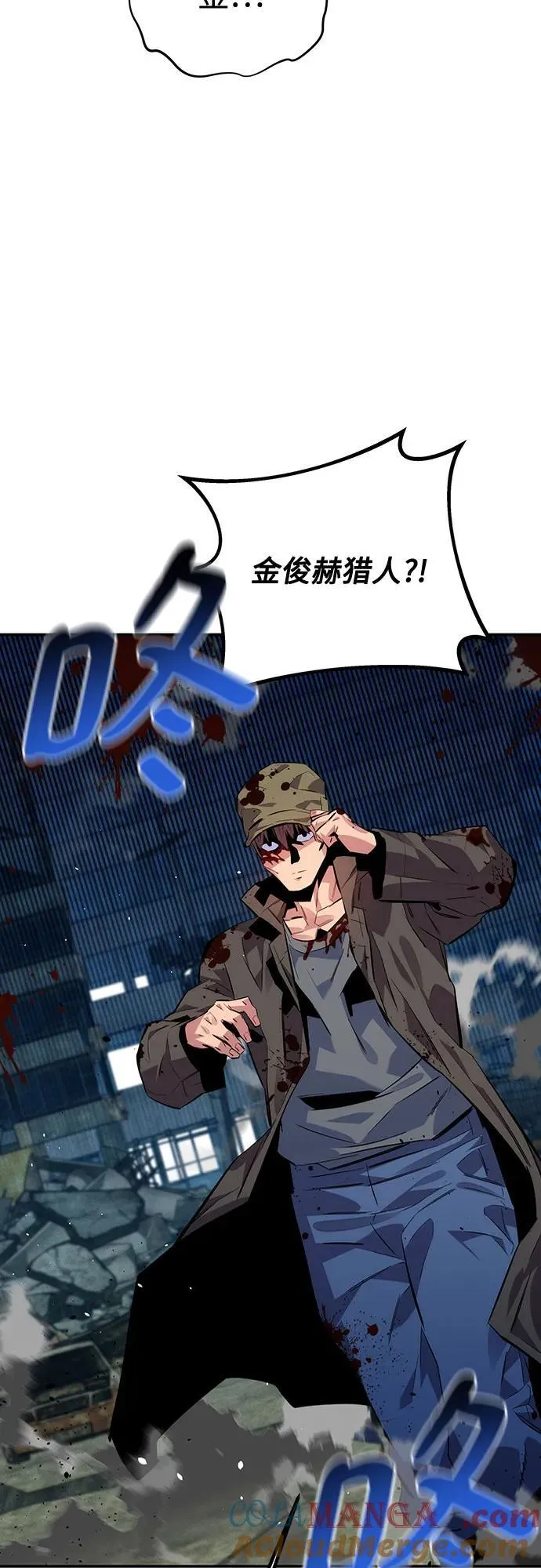 [第107话] 扩散48