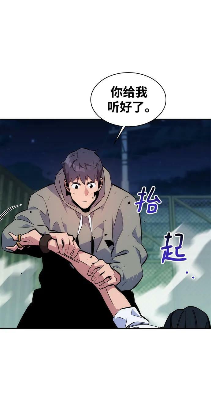 [第46话] 银月亮（4）38