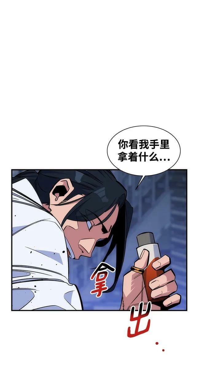 [第44话] 银月亮（2）82