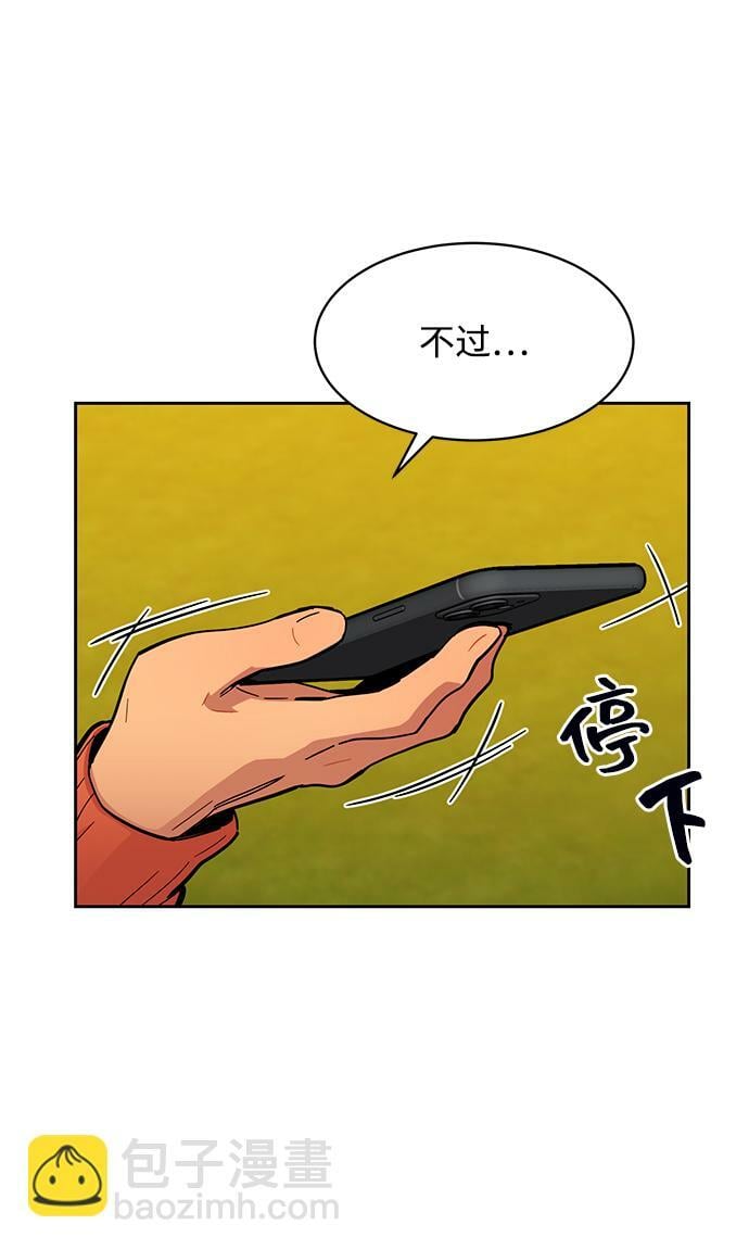 [第15话] 街头混混根硕42