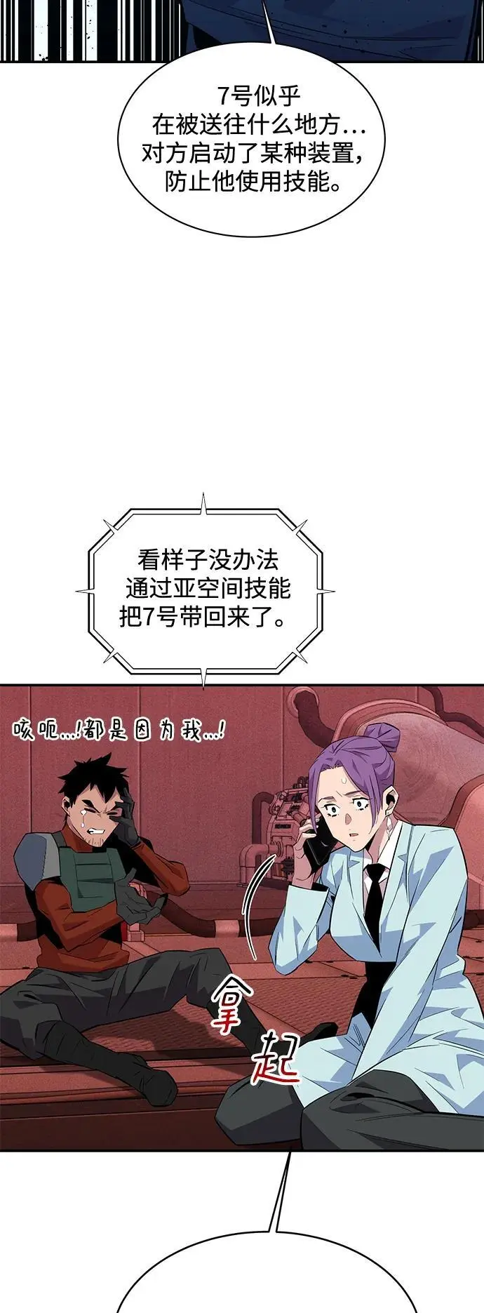 [第62话] 小组作业28